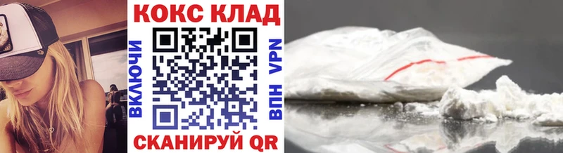 Как найти закладки Зубцов Бошки Шишки Меф СОЛЬ ГАШ