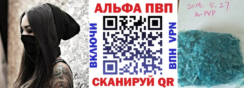 хочу   Зубцов  Alpha-PVP VHQ 