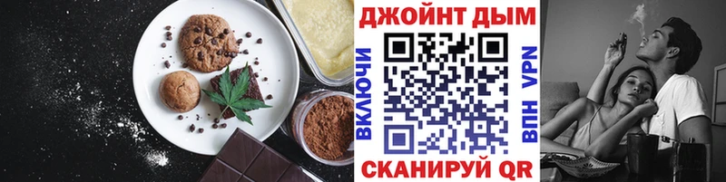 Cannafood конопля Зубцов