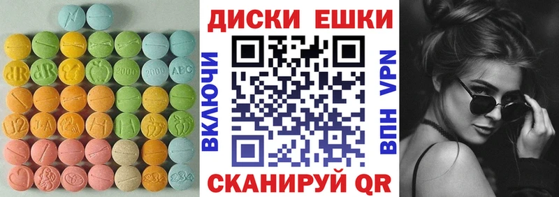 нарко площадка как зайти  Зубцов  Ecstasy XTC 