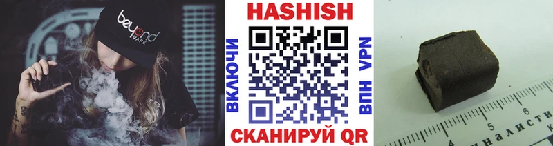 наркотики  Зубцов  ГАШИШ Ice-O-Lator 