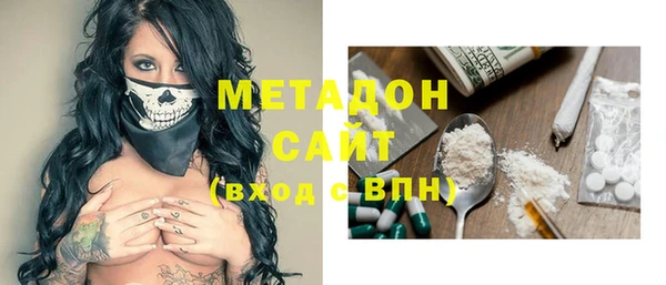 молекула духа Россошь