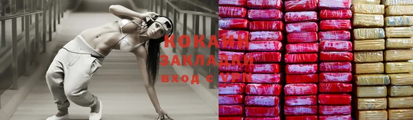 spice Заволжье
