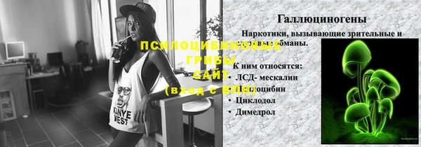 герыч Абаза