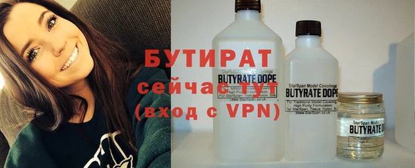 молекула духа Россошь