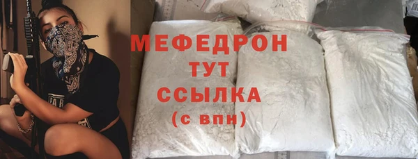 амфетамин Ростов