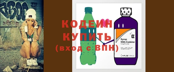 молекула духа Россошь