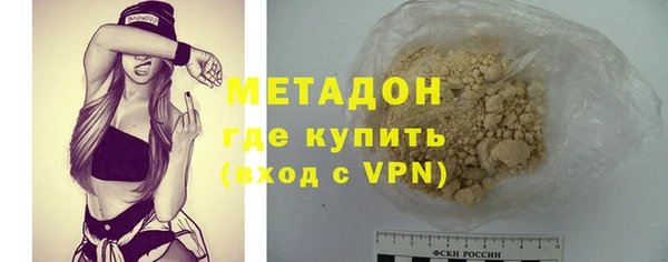 ешки Абдулино
