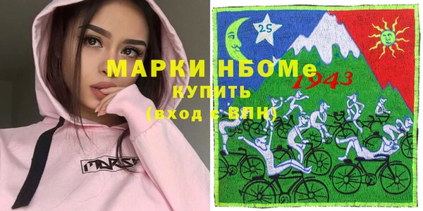 марки nbome Рославль