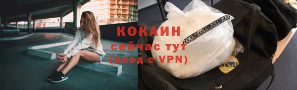марки nbome Рославль