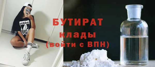амфетамин Вуктыл