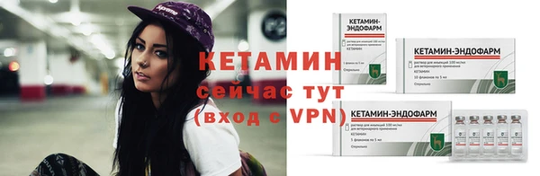молекула духа Россошь