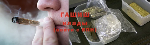 герыч Абаза