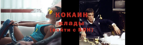 марки nbome Рославль