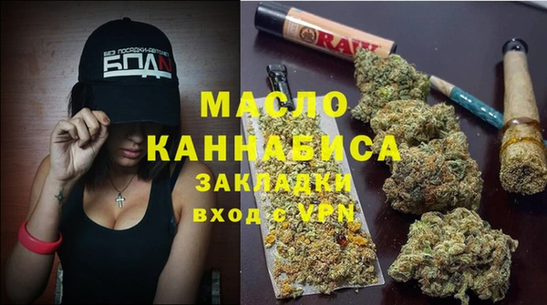 марки nbome Рославль