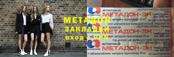 молекула духа Россошь