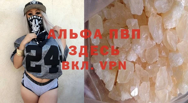 герыч Абаза