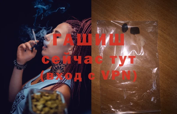 герыч Абаза