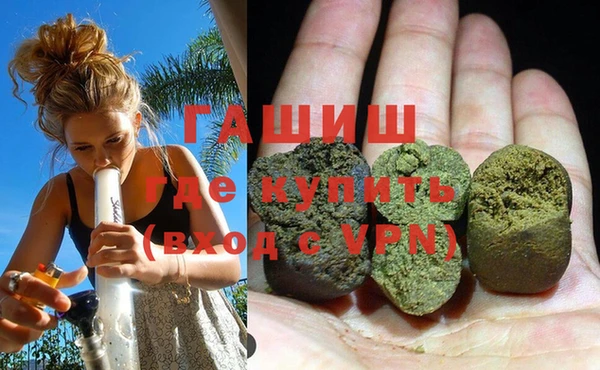 стафф Заволжск