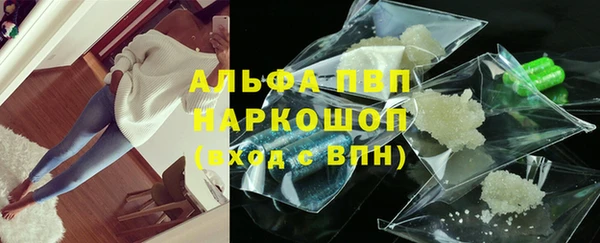 молекула духа Россошь