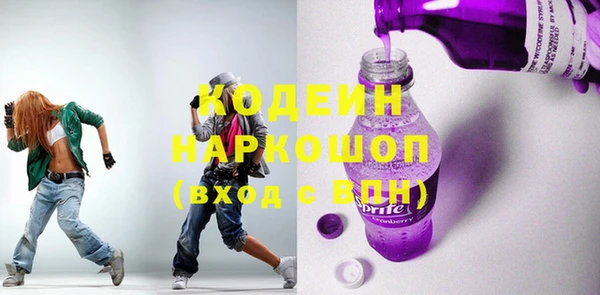герыч Абаза