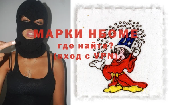 альфа пвп Воткинск