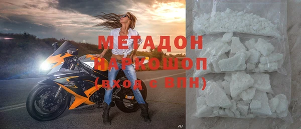 герыч Абаза