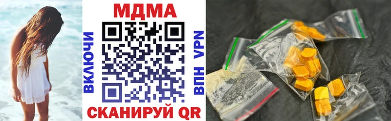 где найти Зубцов MDMA VHQ