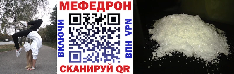 закладки  Зубцов  МЯУ-МЯУ мука 
