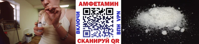 Метамфетамин кристалл  Зубцов 
