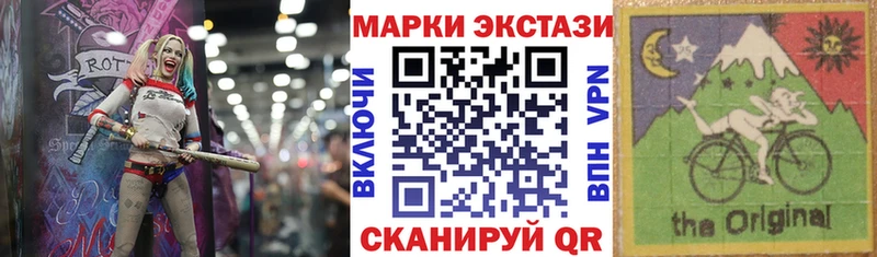 Марки NBOMe 1,8мг  Зубцов 