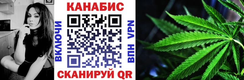 omg ТОР  Зубцов  Марихуана Ganja 